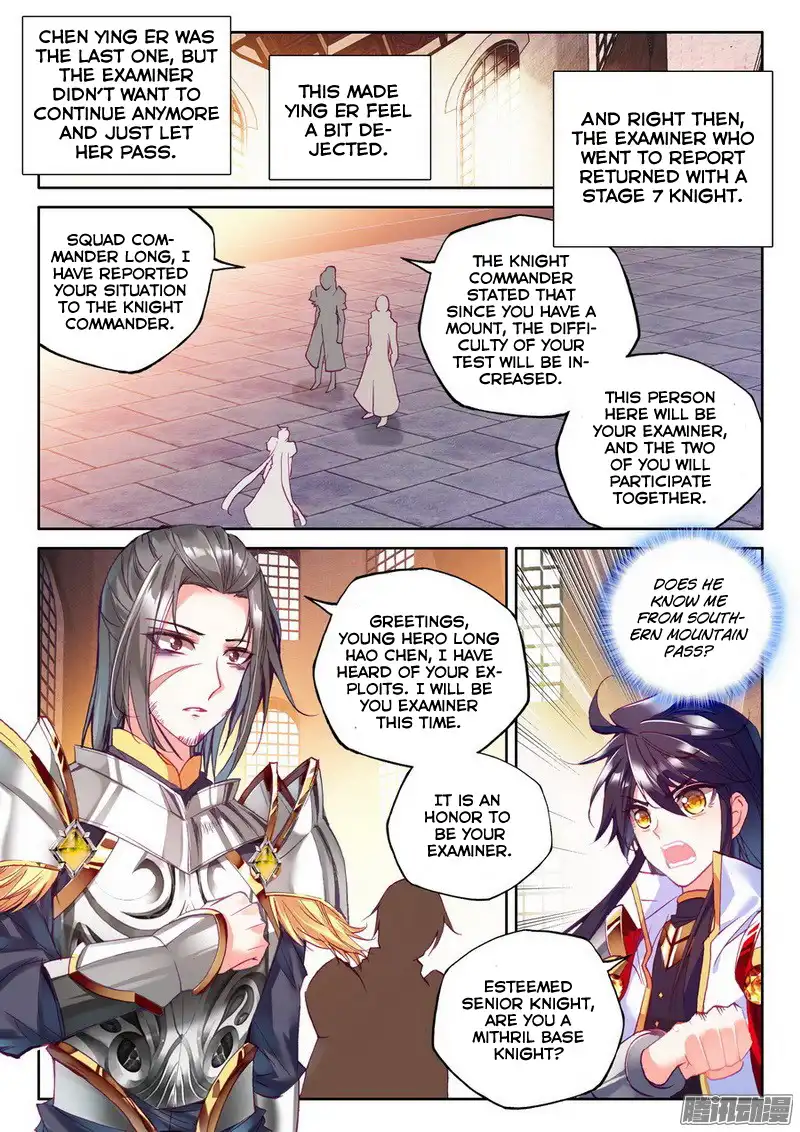 Shen Yin Wang Zuo Chapter 131 16